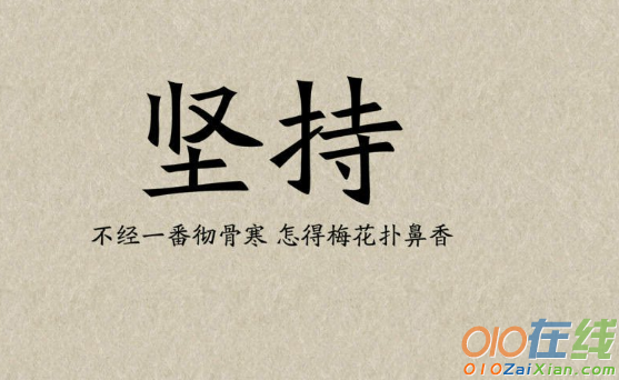 Jiuyou Sports-包含逆境中的坚持：车手们的战斗精神的词条
