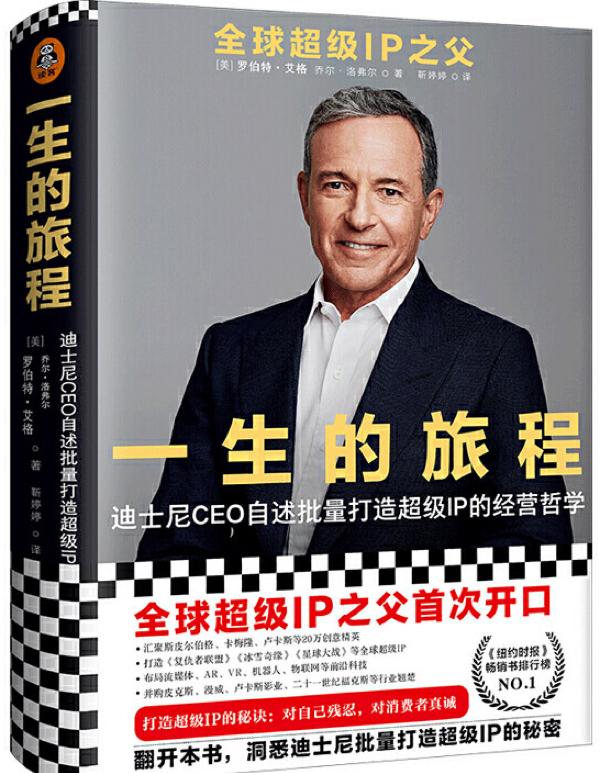 关于球员故事：他们如何从平凡迈向传奇？的信息