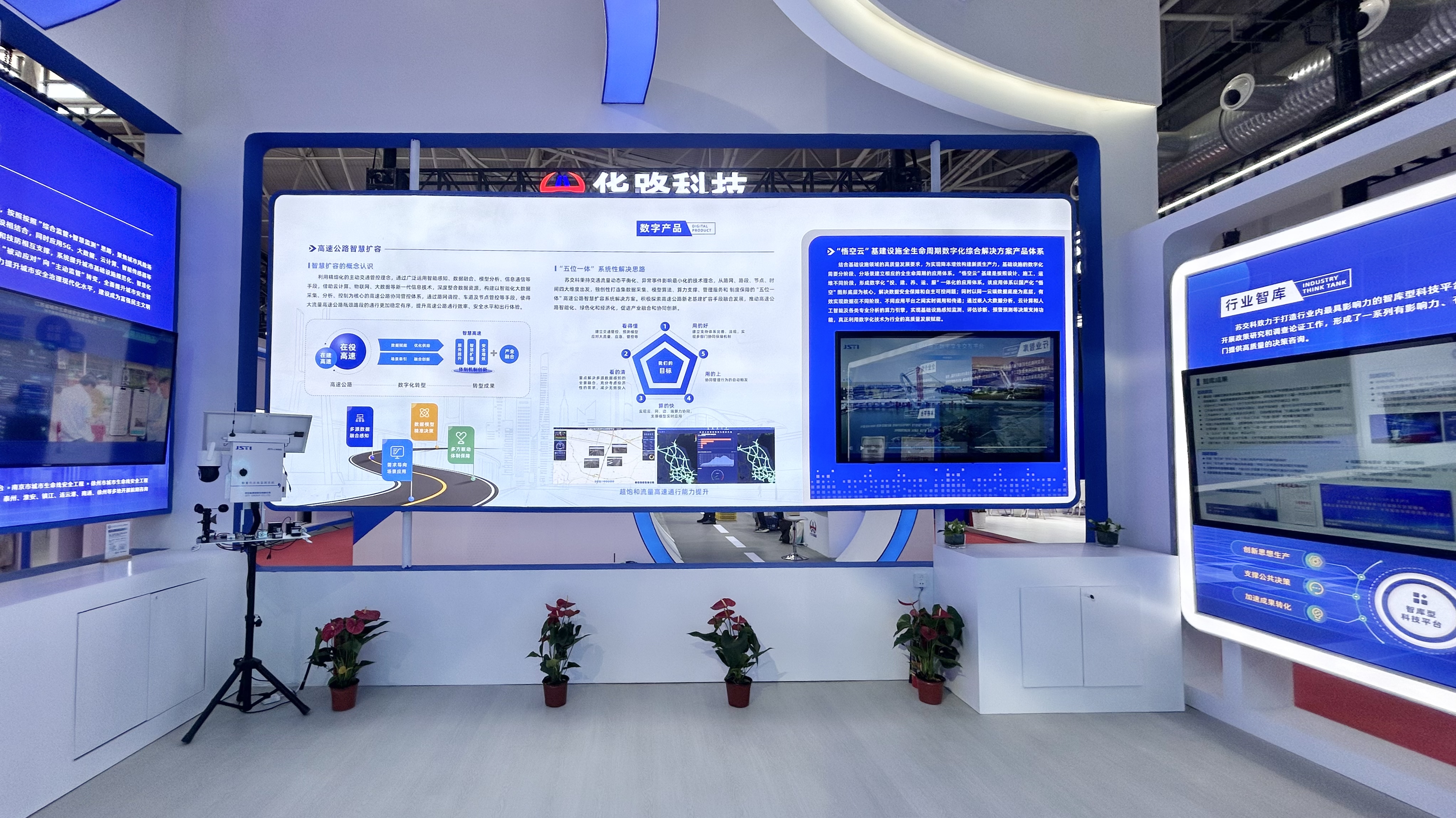 包含科技革新引领未来：自动驾驶与智能辅助在WRC的应用前沿的词条