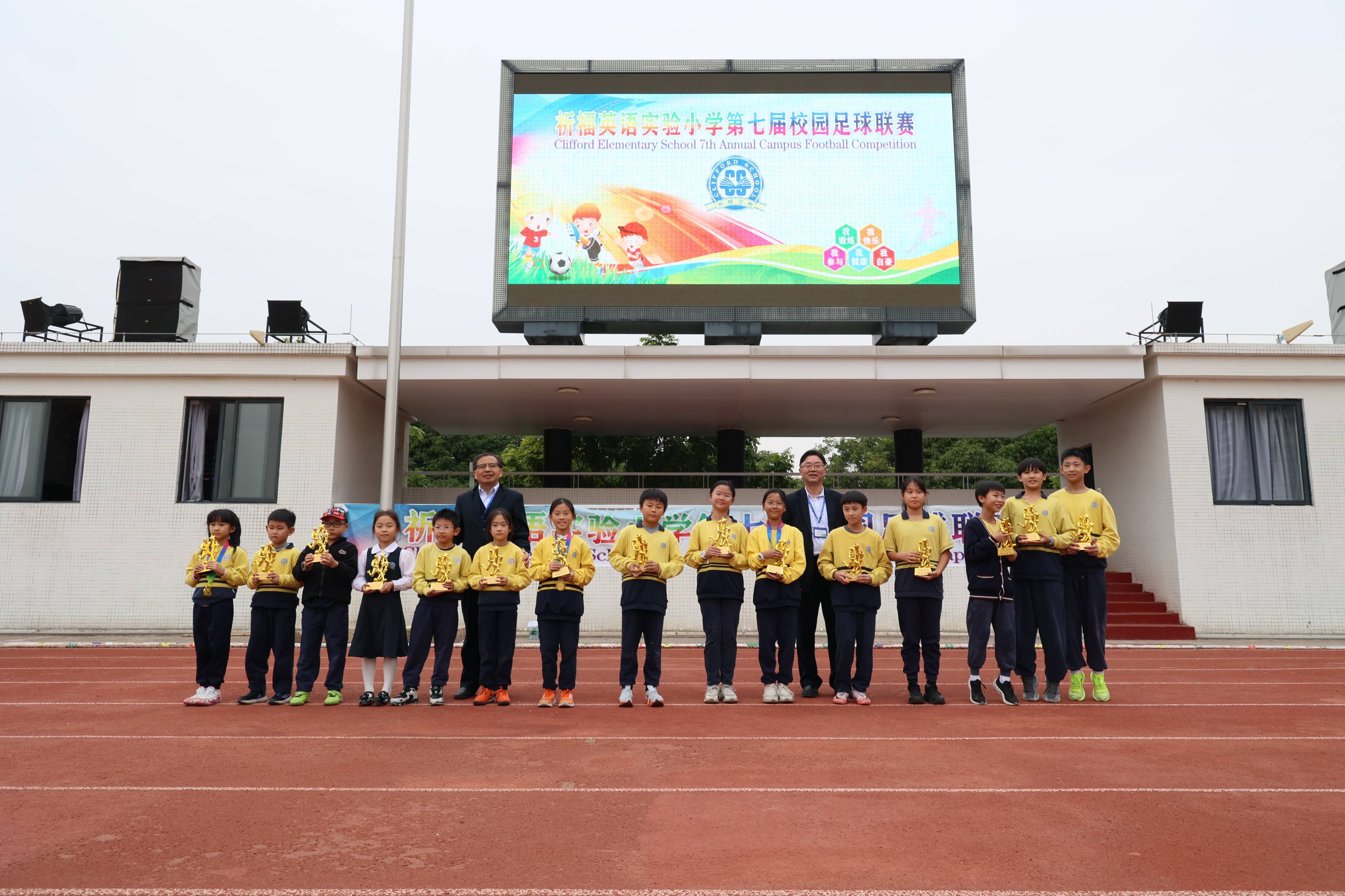 J9九游会-中小学足球课程全面升级，培养青少年体育素养的简单介绍